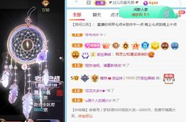 高音低音地沟通的图片