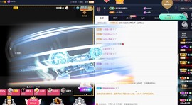 💙欣宝吖（暂休）主播照片