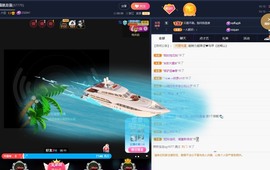 💙欣宝吖（暂休）主播照片