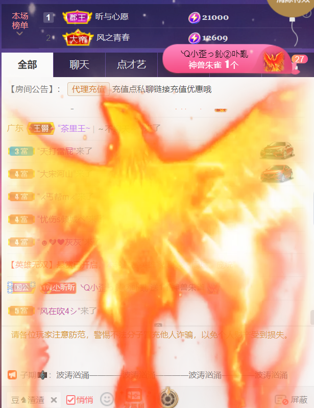 ╰つ〃薀昕🌷的图片