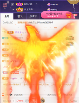 ╰つ〃薀昕🌷的图片
