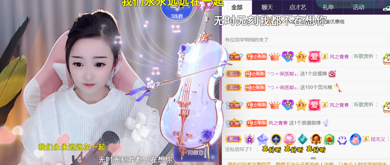 ╰つ〃薀昕🌷的图片