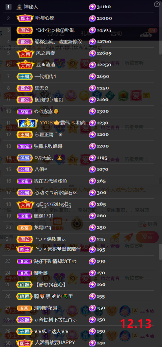╰つ〃薀昕🌷的图片