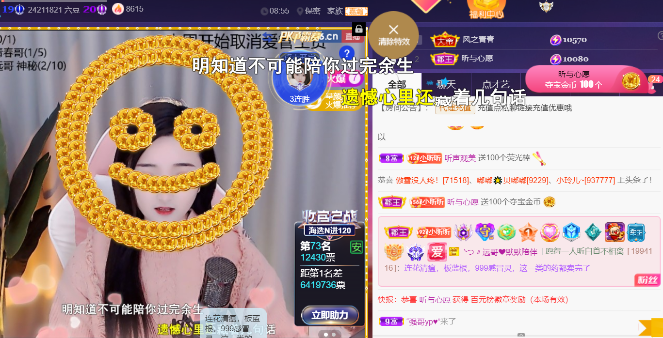╰つ〃薀昕🌷的图片