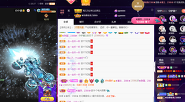 ◐惠主，2388◐的图片