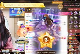 ◐惠主，2388◐的图片