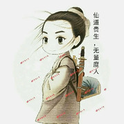欧文，