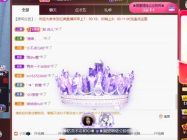 忆美❥❥❥主播照片