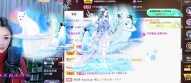 忆美❥❥❥主播照片