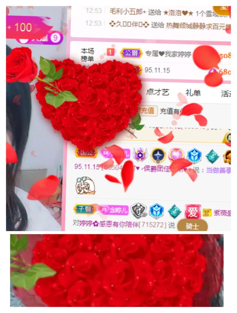 婷婷💕感恩有你陪伴的图片