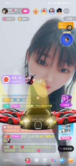 婷求三个火山升级的图片