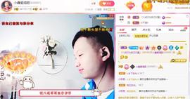 小鑫唱情歌主播照片