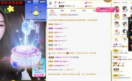 心中无结。。主播照片