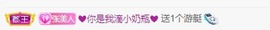 张张美人使劲播主播照片
