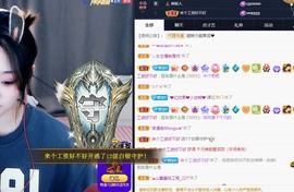 💙欣宝吖（暂休）主播照片