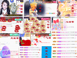 爱笑🌺用心唱歌主播照片