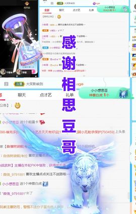 金麒麟安静唱歌🎤主播照片