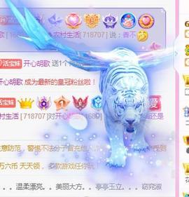 💓小香猪💓的图片