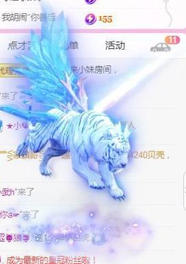 💓小香猪💓主播照片