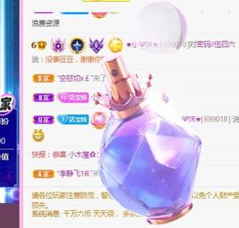💓小香猪💓主播照片