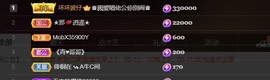 忆美❥❥❥主播照片