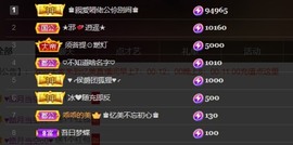 忆美❥❥❥主播照片