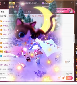 忆美❥❥❥主播照片