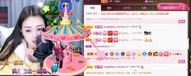 忆美❥❥❥主播照片