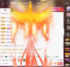 忆美❥❥❥主播照片