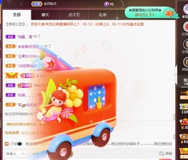 忆美❥❥❥主播照片