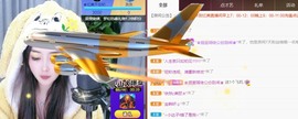 忆美❥❥❥主播照片