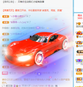 🍬。主播照片