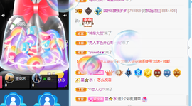 🍬。主播照片