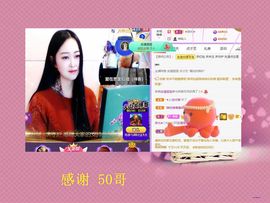 紫薇☆☆音乐频道主播照片