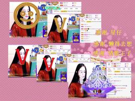 紫薇☆☆音乐频道主播照片