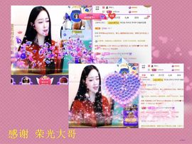 紫薇☆☆音乐频道主播照片
