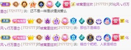 搜索21777主播照片