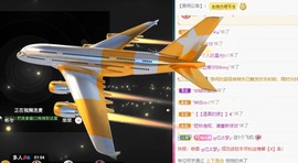 静儿新号717320主播照片