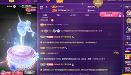 Coco❤️琳寶主播照片
