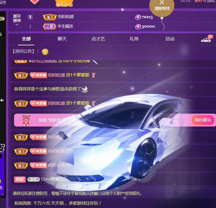 Coco❤️琳寶的图片