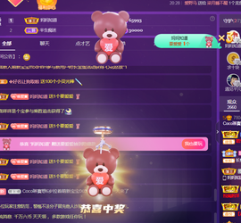 001❤️主播照片