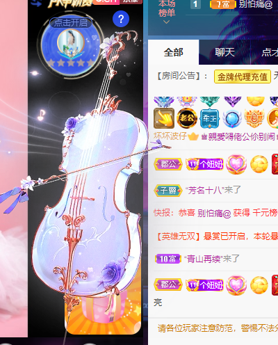 聆听~福妞儿的图片
