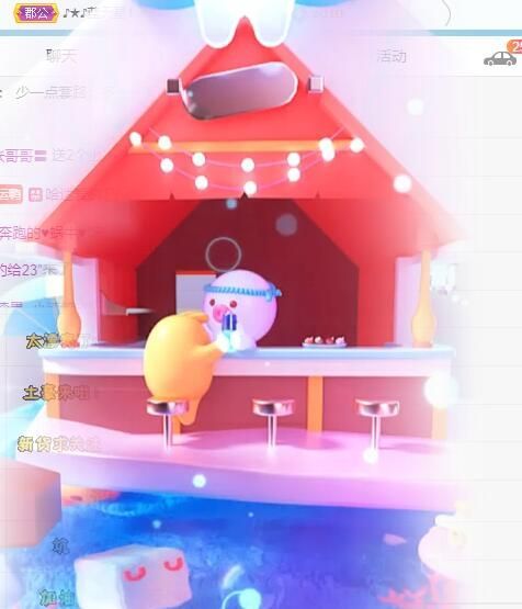 丑小鸭💞愿有一束光的图片
