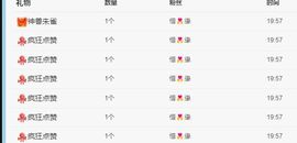 丑小鸭🍑愿有一束光主播照片