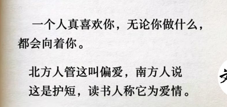 丑小鸭💞愿有一束光的图片
