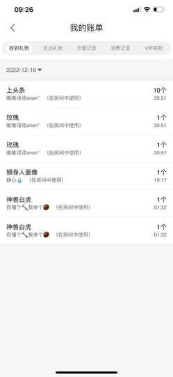 77@7的图片
