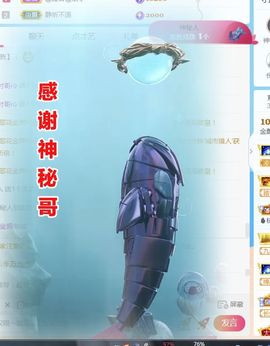 金麒麟安静唱歌🎤主播照片