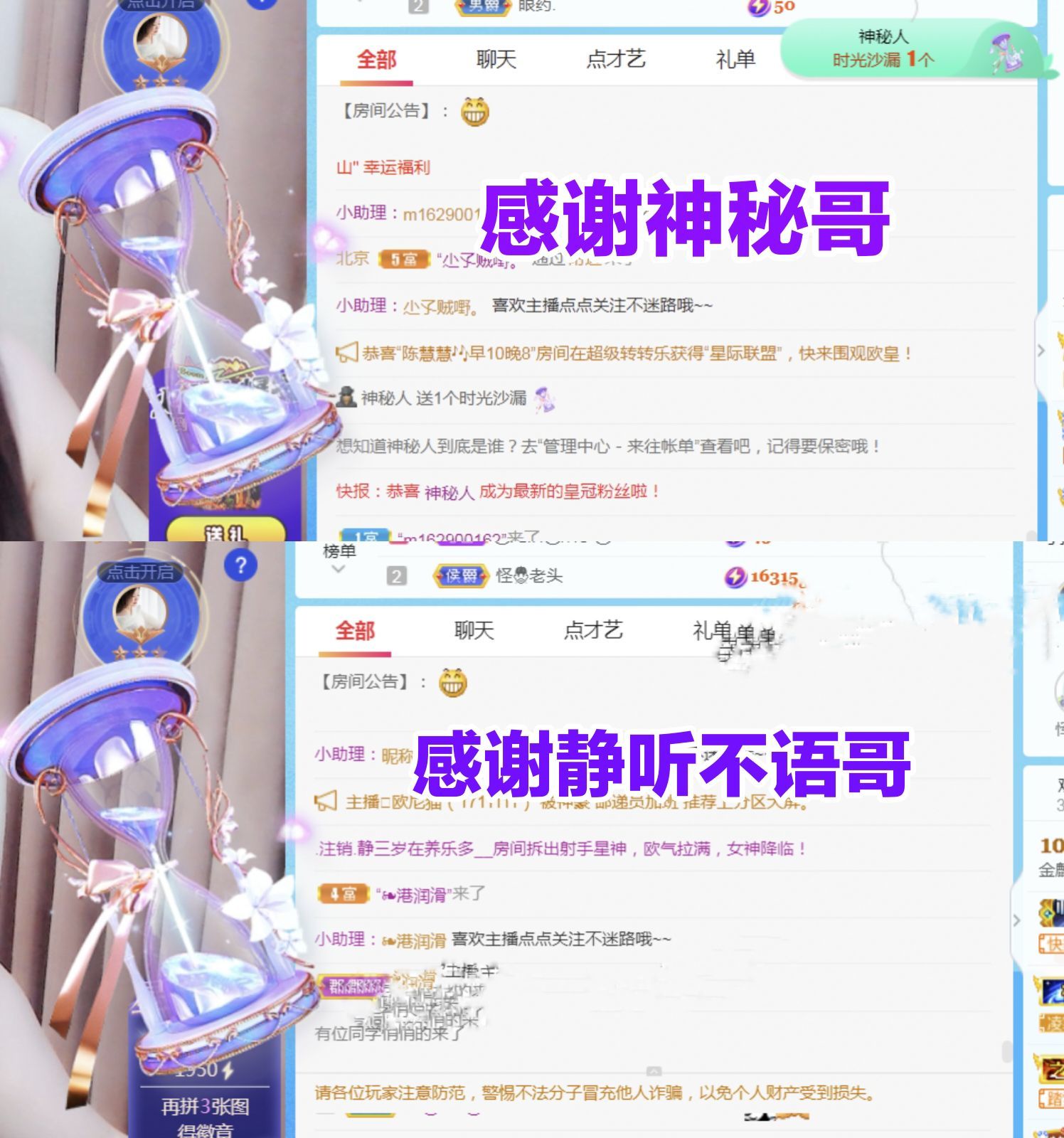 金麒麟🎤好运连连的图片