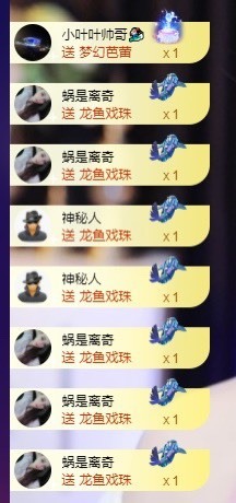 萱萱休息主播照片