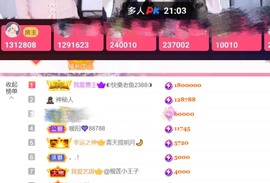雅欣小可爱吖💗.主播照片